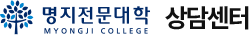 명지전문대학